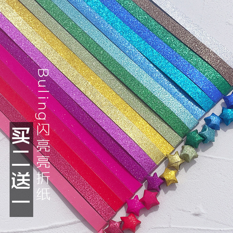 Estrela dobrável papel especial piscando diamante Glitter gradiente cor estrela de cinco pontas estrela da sorte artesan