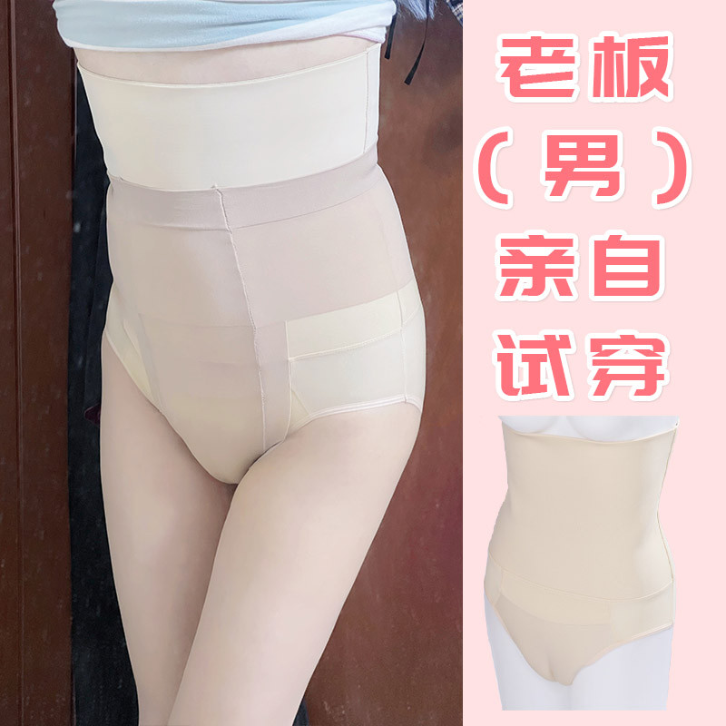 Roupas femininas Boss Pseudo-Mãe Vestido masculino Roupas femininas CD Cintura estreita Barriga estreita Escondida JJ Ro