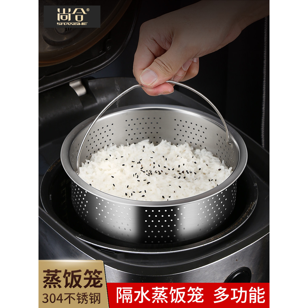 Panela de arroz de aço inoxidável 304 Arroz cozido no vapor Ferramenta útil Panela de arroz cozido no vapor Dreno Dreno