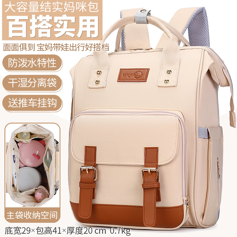 Bolsa de mamãe de grande capacidade, mochila para passeio de bebê, mochila de lazer, bolsa para mãe e bebê, caminhada, b