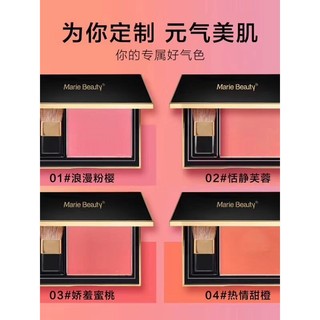 Mary Lady Blush macio iluminando renderização de cores de longa duração Natural delicado vitalidade destaque feminino Ro