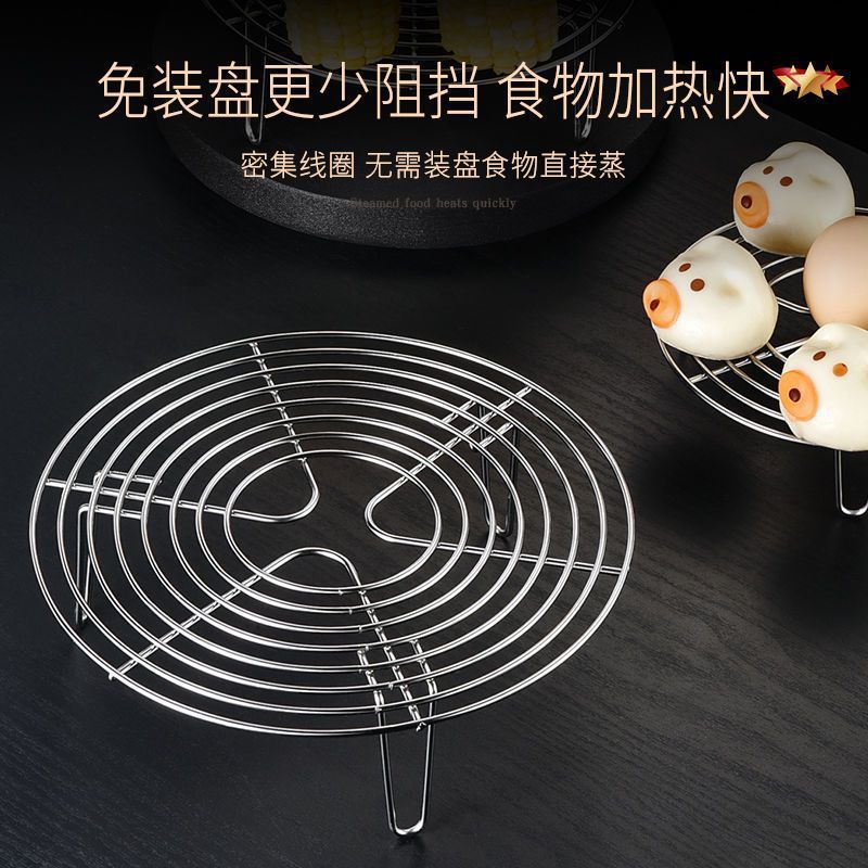 Grelha de vapor em aço inoxidável 304 para cozinhar pães e vegetais a vapor, grelha de vapor para panela de pressão domé