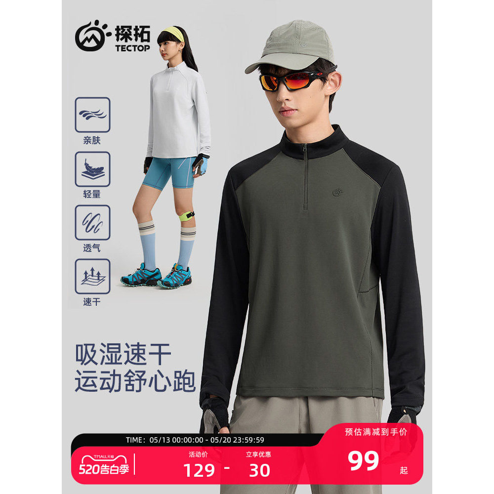 Tectop/expansão ao ar livre de secagem rápida manga comprida camiseta masculina feminina primavera verão respirável abso