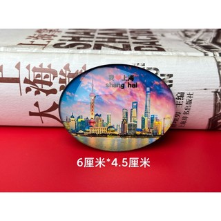 Shanghai turista lembranças de vidro cristal geladeira adesivos Cultural área visão criativa mesmo estilo shanghai praia