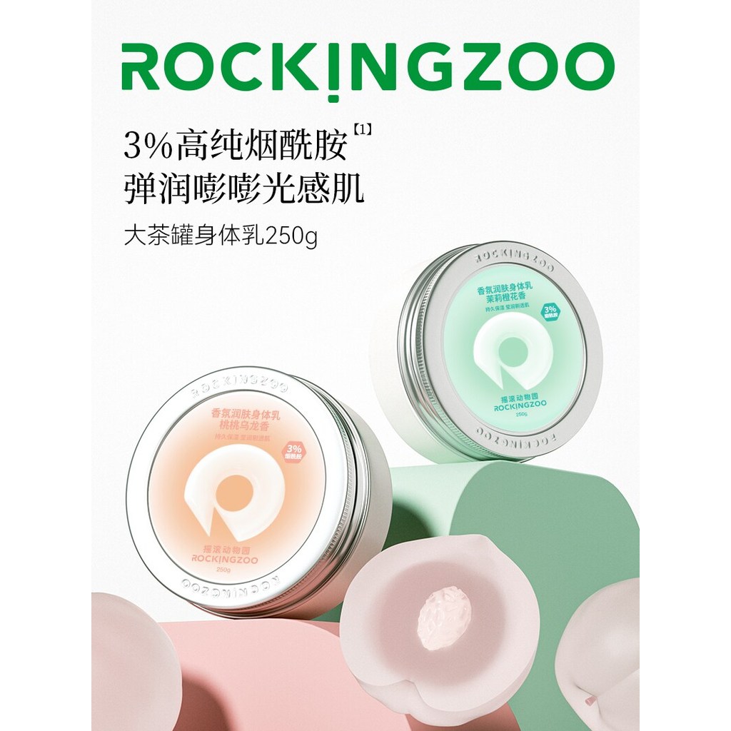 Rock Zoo Loção Corporal Hidratante Feminino Hidratante Refrescante Fragrância de Longa Duração Clareamento de Corpo Inte