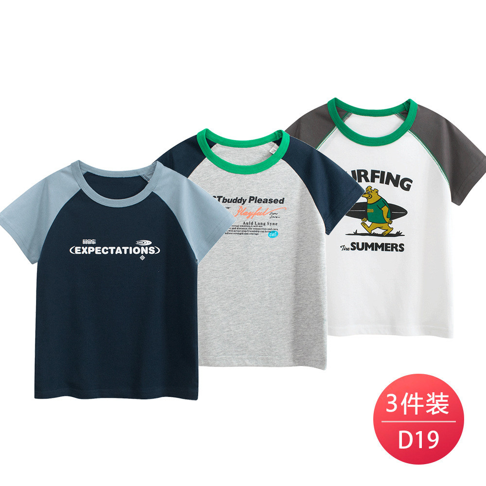 27 crianças puro algodão roupas infantis 2026 verão versão coreana crianças de manga curta camiseta meninos dos desenhos