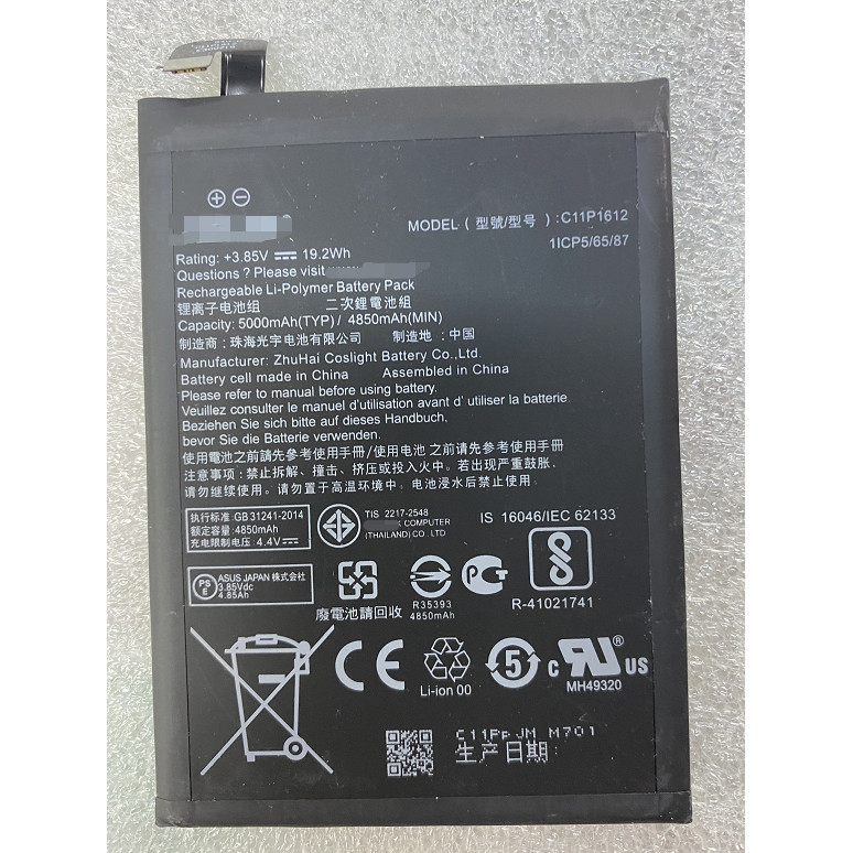 [Estoque pronto] Adequado para bateria ASUS/ASUS ZenFone 3 ZE553KL Z00M Z01HDA C11P1612