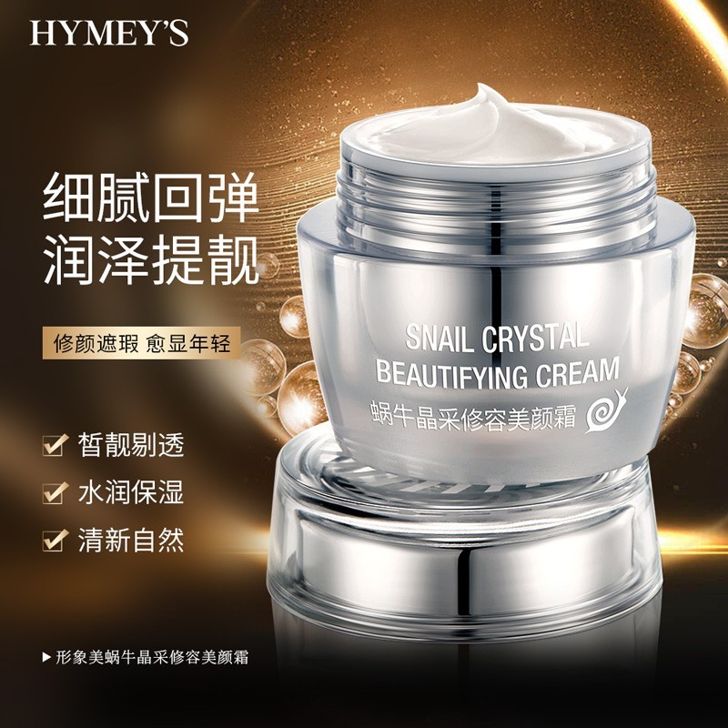 Imagem beleza caracol cristal cor contorno creme de beleza creme de contorno nutritivo corretivo macio iluminando tom de