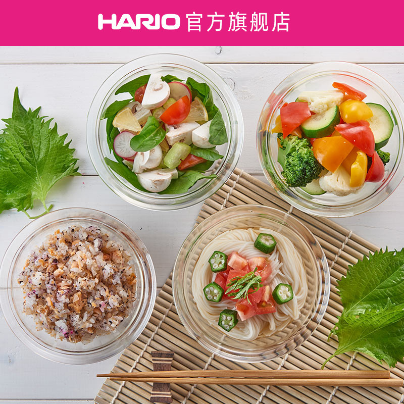 [Loja principal] HARIO Saladeira de vidro resistente ao calor Tigela de cozinha doméstica Conjunto de quatro peças HSB