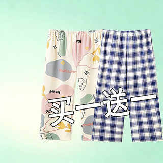 Calças cortadas femininas verão calças de pijama finas puro algodão Casual xadrez pode usar fora calças femininas de alg
