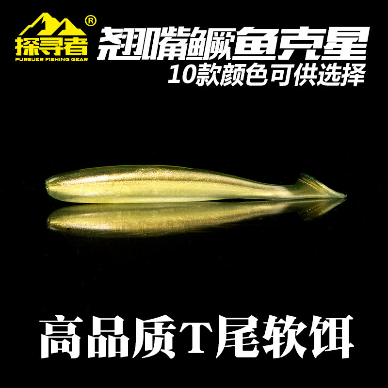 Isca macia T-Tail macio Worm chumbo gancho isca Mullet pesca isca falsa isca biônica Carlo Texas equipamento de pesca