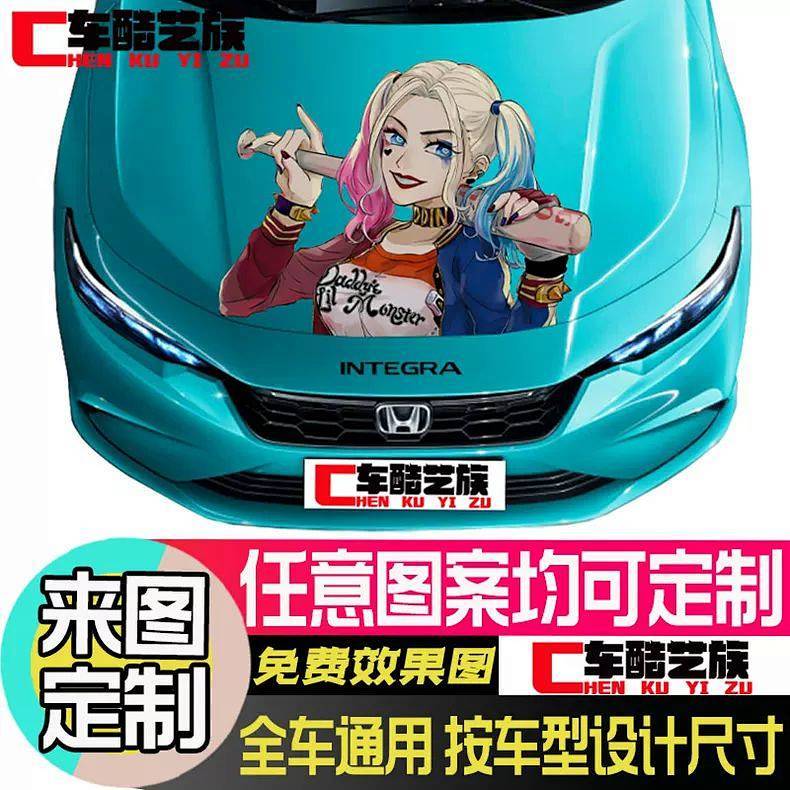 Car Head Machine Cover Cartoon Cartoon Decoration Sticker Engine Hood Machine Cover Latte Art Cover Scratches 8bjC