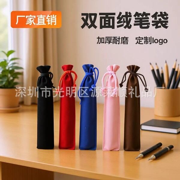 | 【pencil case】 | ♒Estojo de lápis de cristal de flanela espessado dupla face Estojo de batom Estojo de lápis Microsoft