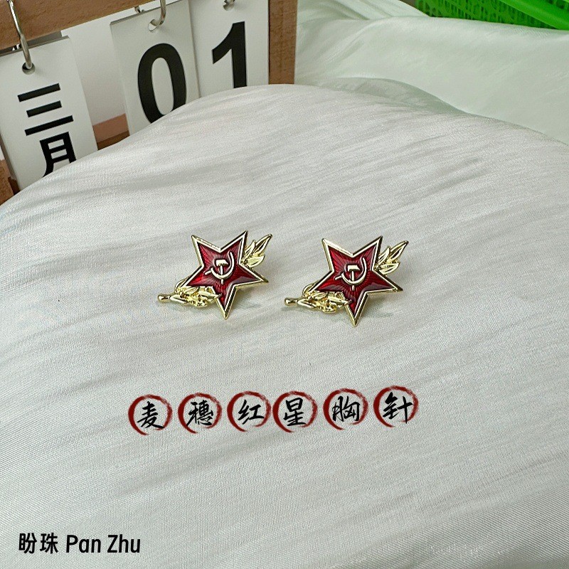 Broche de pentagrama em forma de espiga de trigo com estrela vermelha, distintivo clássico dourado, medalha comemorativa