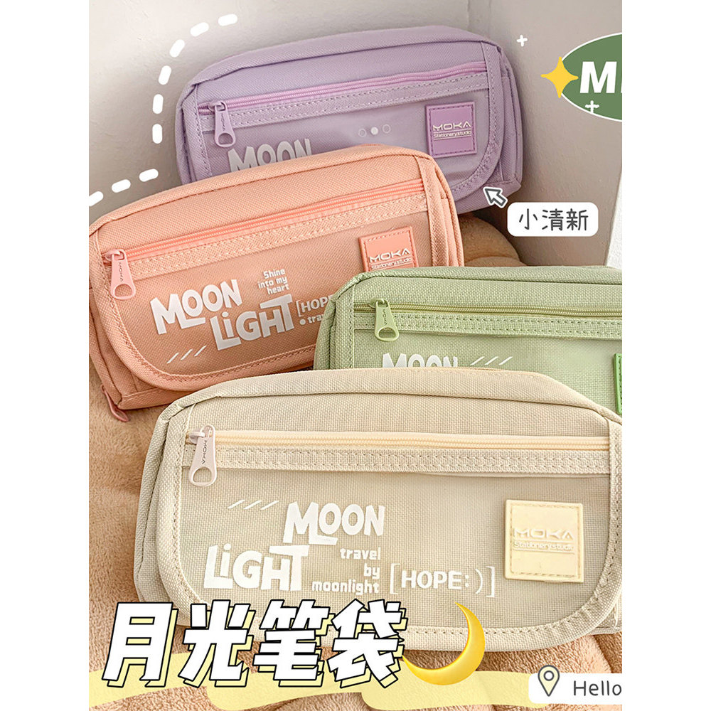 Estojo feminino para estudantes do ensino fundamental Bolsa de papelaria Bolsa para lápis Caixa de papelaria Estojo para