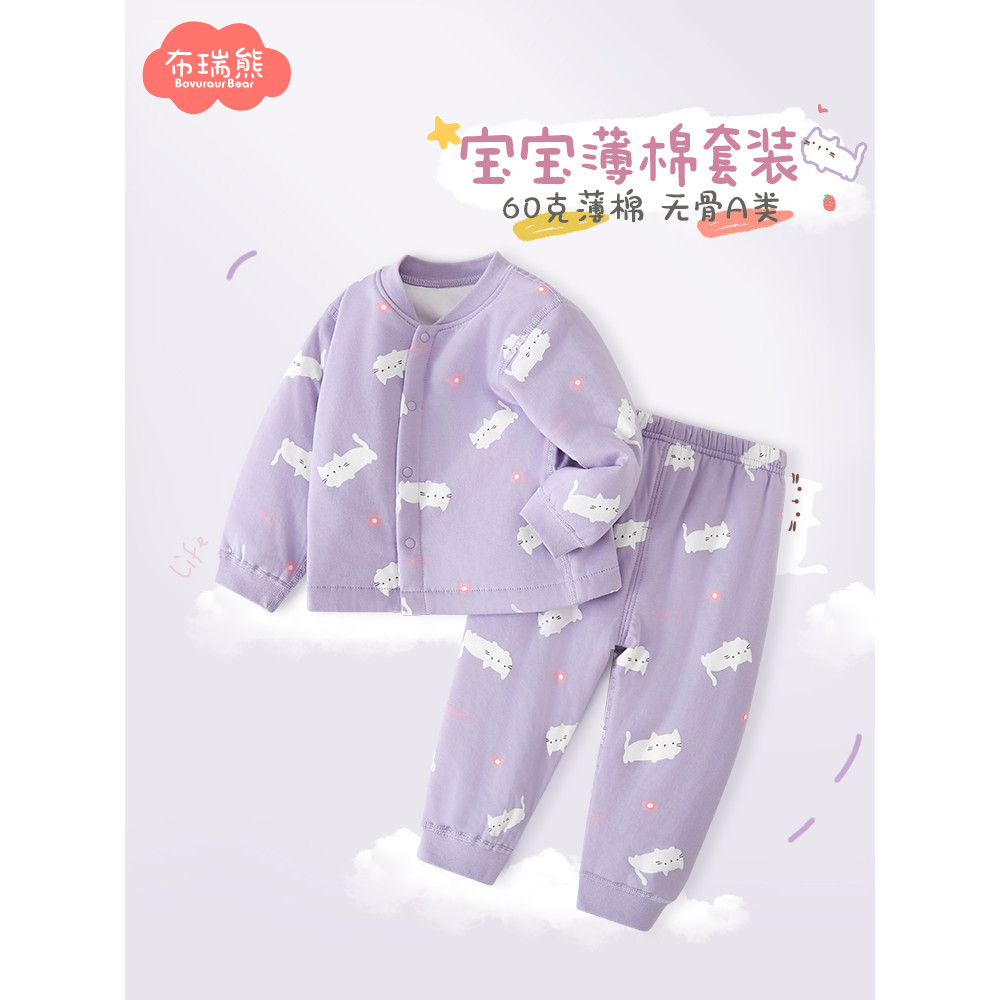 Bebê conjunto de roupa interior térmica crianças algodão fino bebê primavera pijamas meninas acolchoado outono roupas co