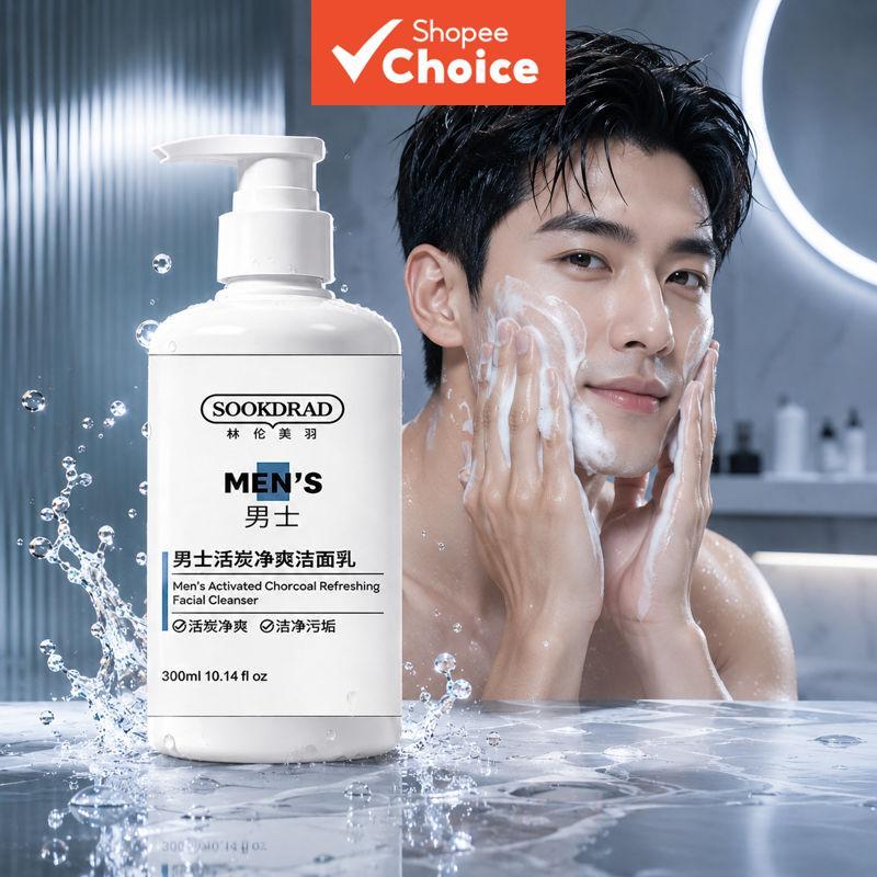 Espuma facial de carvão ativado para homens, controle de brilho, refrescante, pele mista, cuidado pós-academia