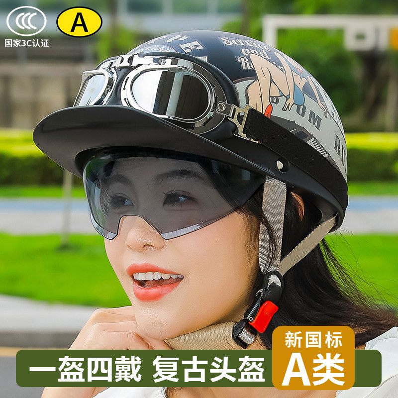 2026 novo estilo de motocicleta elétrica Retro capacete meio capacete colher capacete das mulheres dos homens único cria