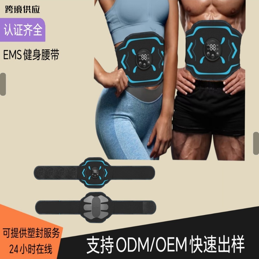 Novo produto pronto estoque inteligente cronometragem cinto de massagem preguiçoso exercício doméstico cinto de plástico