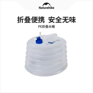 Naturehike Naturehike balde dobrável de qualidade alimentar, bolsa de água dobrável para acampamento ao ar livre, balde 