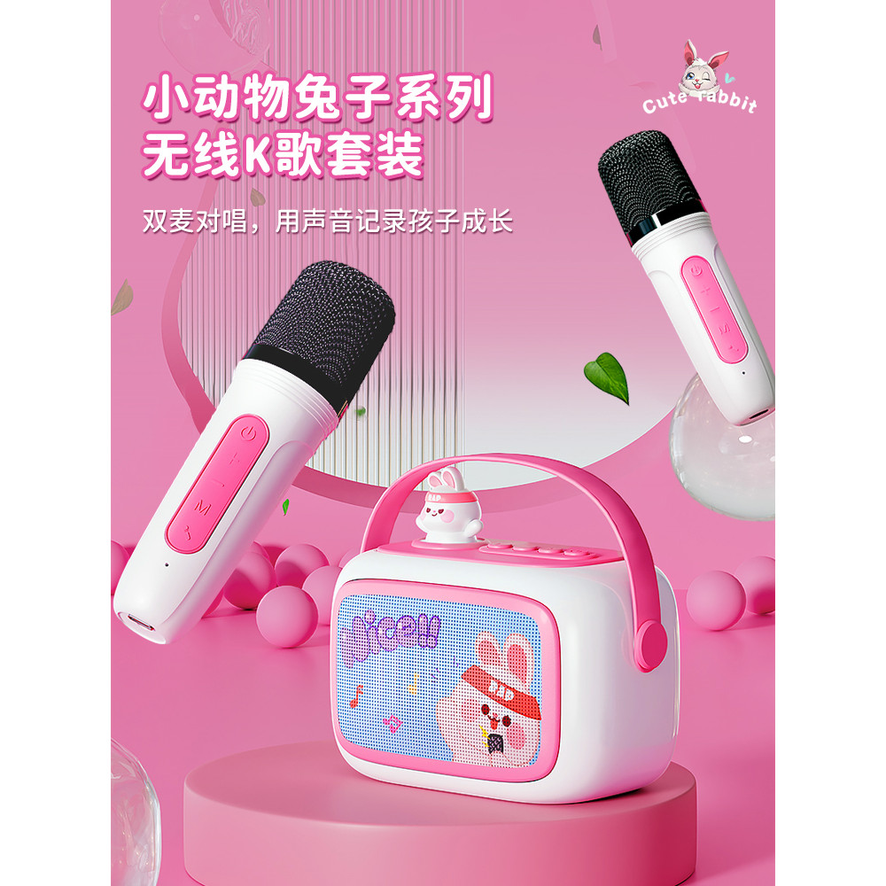 Cantando k música microfone áudio tudo-em-um máquina família ktv casa sem fio Bluetooth alto-falante portátil Jackpot