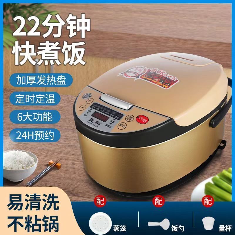 Panela de arroz inteligente Xianke de 5L de grande capacidade, panela multifuncional com temporizador e função de agenda