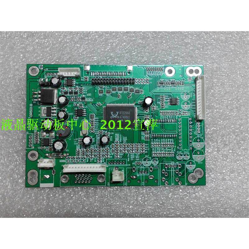 Display de monitoramento da placa-mãe AV para carro Universal 17 ou 19 Tela positiva Universal DR501B Drive Board