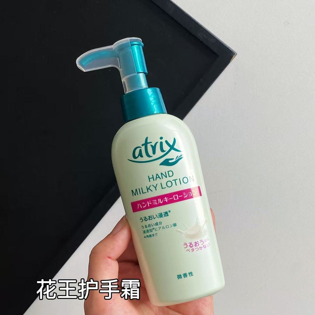 Novo produto!Japão Kao ATRIX Influencer Tipo Loção Creme Hidratante para as Mãos 140ML Tipo Push Fragrância Leve