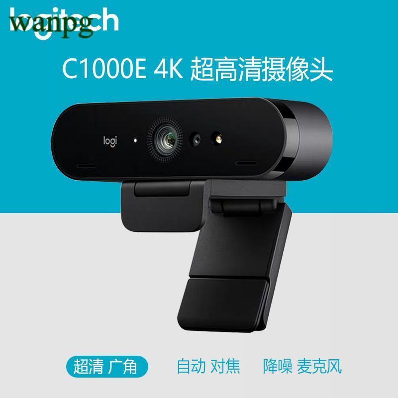 Logitech Brio4K C1000e Versão de proteção ambiental Ultra HD Webcam Computador de mesa Microfone de vídeo usb
