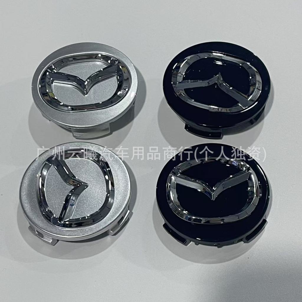 Adequado para calotas de roda Mazda 57mm, calotas centrais de plástico para roda Mazda 6 56mm, calotas centrais de pneu