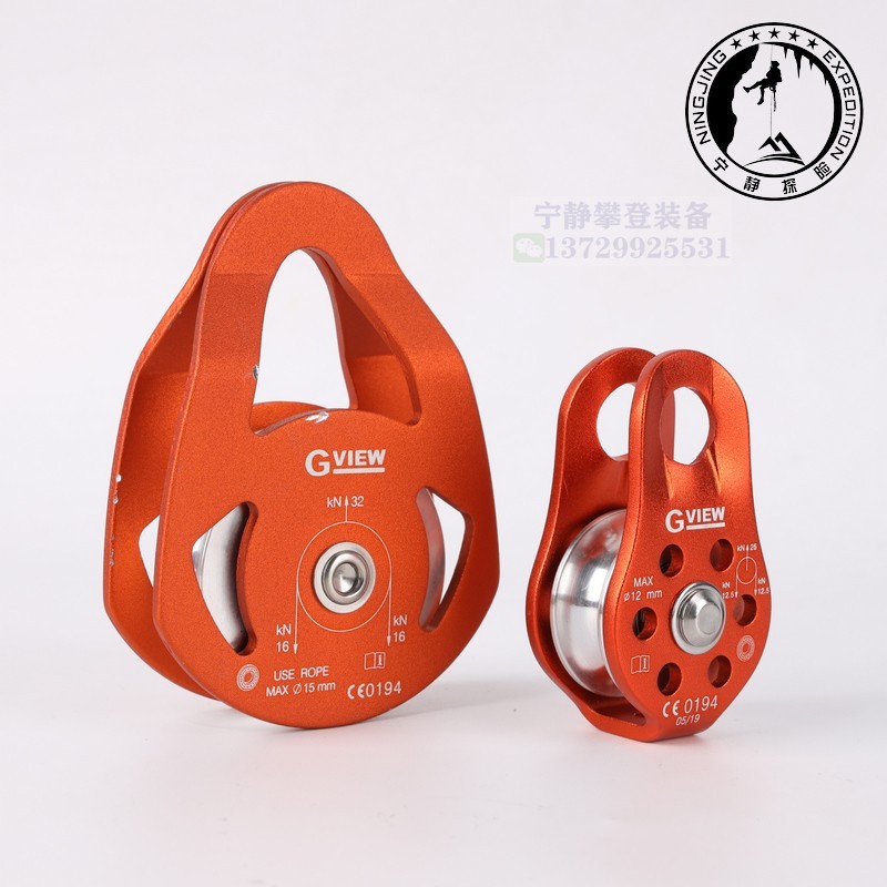 Qiyun GVIEW TITAN P125 Tipo Bola Painel Lateral Balanço Montanhismo Escalada Resgate Contrapeso Levantamento Polia Grand