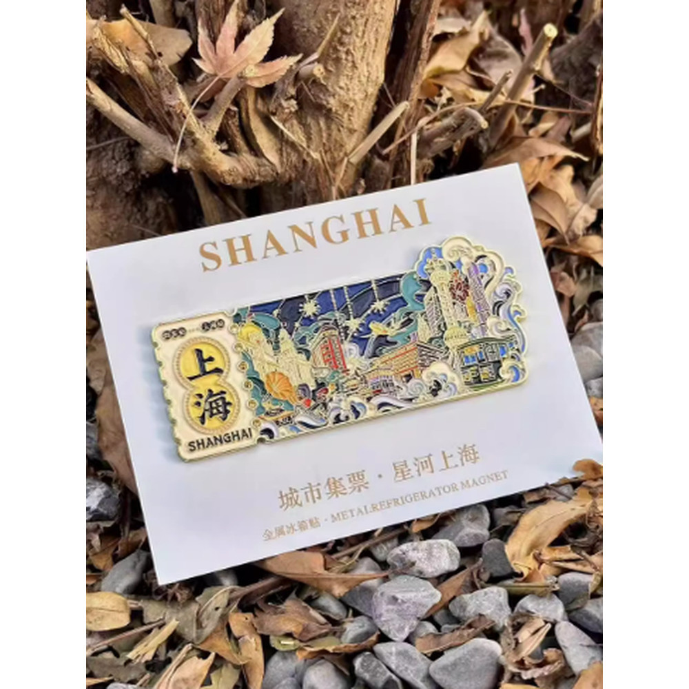 Venda quente Shanghai Ticket Stub Geladeira Adesivos Cidade Metal Adesivos Magnéticos Forte Novo Estilo Decoração Criati