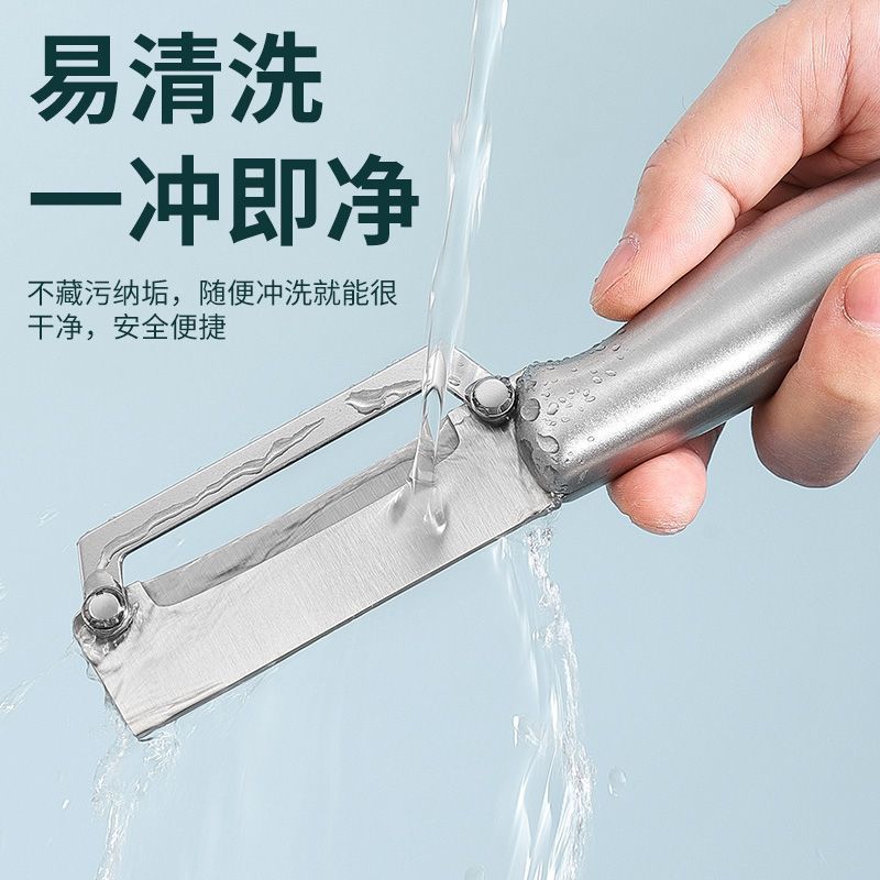 Multifuncional de aço inoxidável descascador frutas melão plaina cozinha peeling alface Multi-Purpose plaina peeling RDG