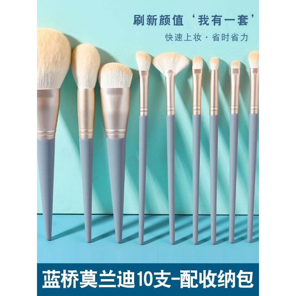 kit pincel maquiagem pincel maquiagem Cangzhou ponte azul 10 conjunto de pincéis de maquiagem pincel Super macio pó solt