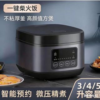 Genuíno novo estilo 24 horas automático inteligente isolado panela de arroz 3 ~ 4 pessoas panela antiaderente dormitório