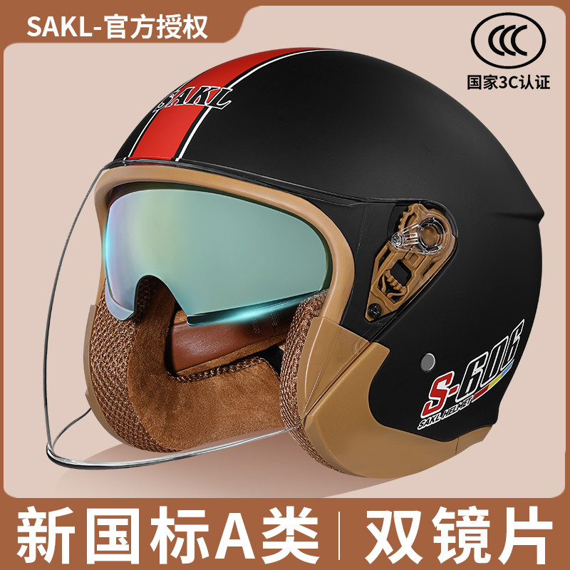 Capacete de motocicleta com certificação 3c, novo padrão nacional classe A, outono inverno, quente, masculino, feminino,