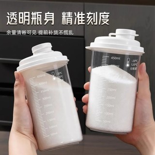 Frasco de armazenamento selado de plástico para Sub-engarrafamento de açúcar branco, cozinha doméstica, açúcar mascavo, 