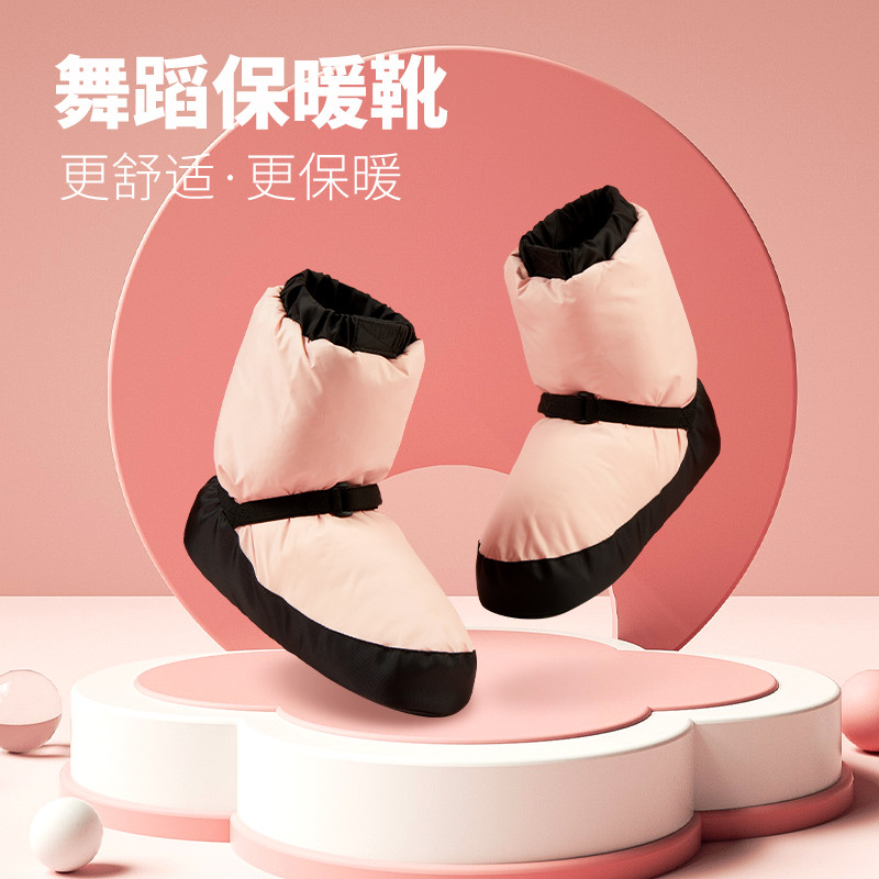 Dança botas quentes crianças feminino Ballet corpo prática dança dedicada meninas profissional chinês grosso rosa sapato