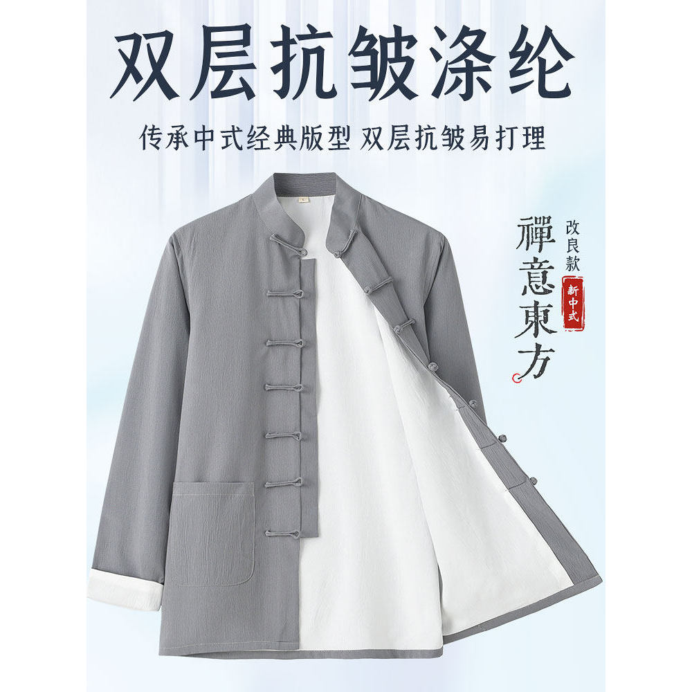 Terno Tang para idosos de meia-idade Roupas masculinas chinesas estilo chinês primavera outono jaqueta camada roupas de 