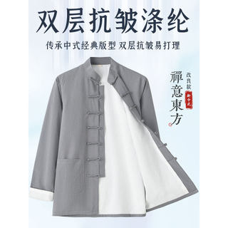 Terno Tang para idosos de meia-idade Roupas masculinas chinesas estilo chinês primavera outono jaqueta camada roupas de 