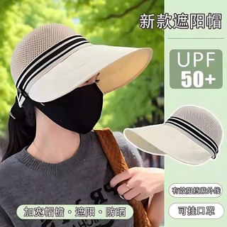 Oco superior oco respirável balde chapéu feminino primavera verão protetor solar chapéu de sol 2025 novo ultravioleta pi