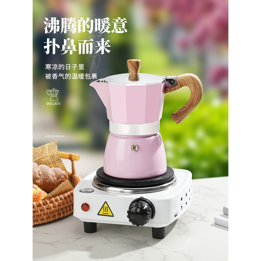 Moka pote doméstico pequena cafeteira aparelhos de fabricação de café extrator de café expresso conjunto de café de ferm