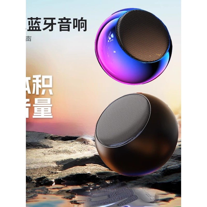 Pequeno canhão de aço pequeno Bluetooth áudio ciclismo ao ar livre Mini Subwoofer veículo elétrico usado pequeno alto-fa