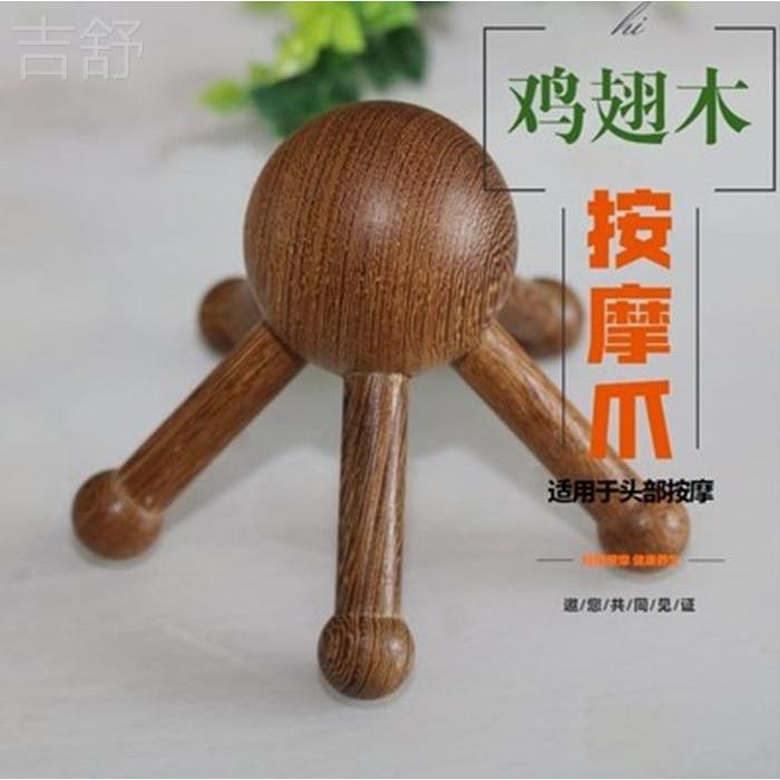 Cabeça de madeira polvo massagem Wenge de madeira cinco pernas Manual imprensa couro cabeludo massageador perna volta jo