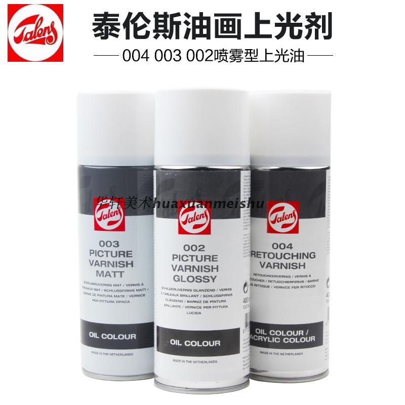 Importado 400 Terrence Sprinkler Irrigação Pacote 002 003 004 Brilhante Fosco Repintura Polimento Agente de Polimento Ól
