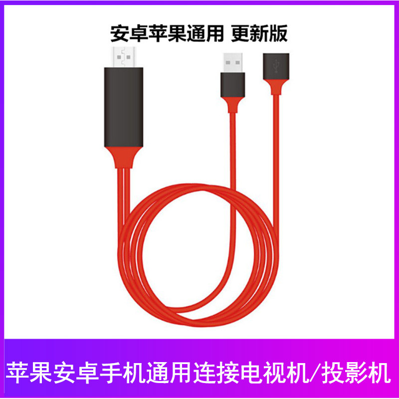Android Apple para HDMI cabo de vídeo telefone móvel para projetor de TV mesma t
