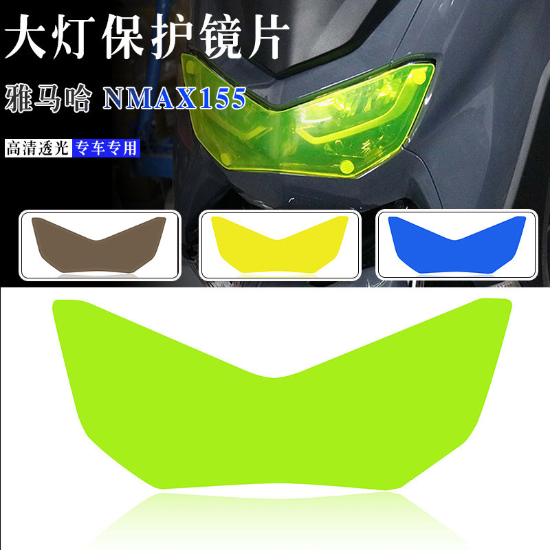 Super adequado Yamaha NMAX155 Decoração de lâmpada de carro modificada Folha protetora que muda de cor Folha protetora d