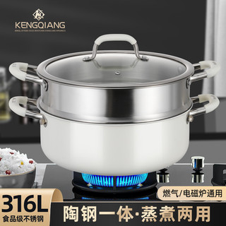 Vaporizador de cerâmica 316L de aço inoxidável doméstico 2024 novo estilo fogão de indução de grande capacidade panela d