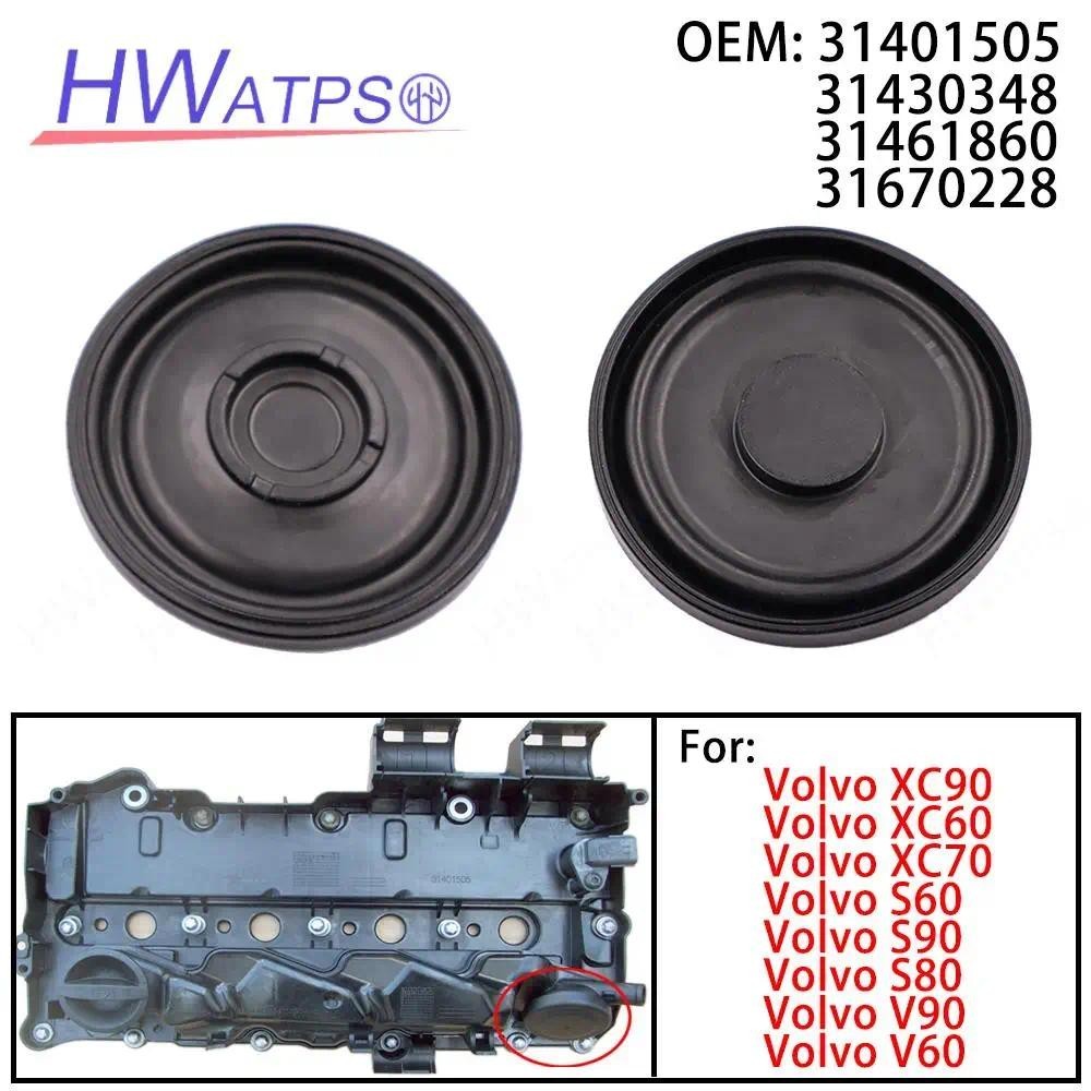 Membrana Da Tampa Válvula PCV Do Motor Para Volvo XC90 XC60 XC70 S60 S90 S80 V90 V60 31401505 31430348 31461860 31670228
