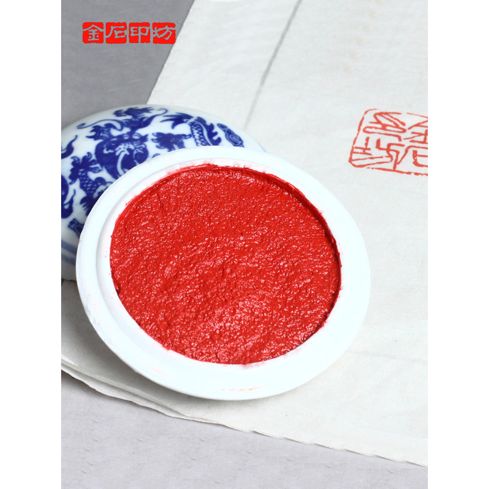 Jinshi selo oficina Jiang sisutang azul branco porcelana dragão padrão tanque almofada de tinta comum selo escultura prá